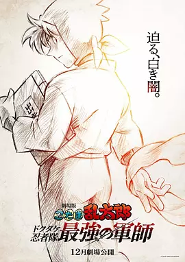 午夜黄色
